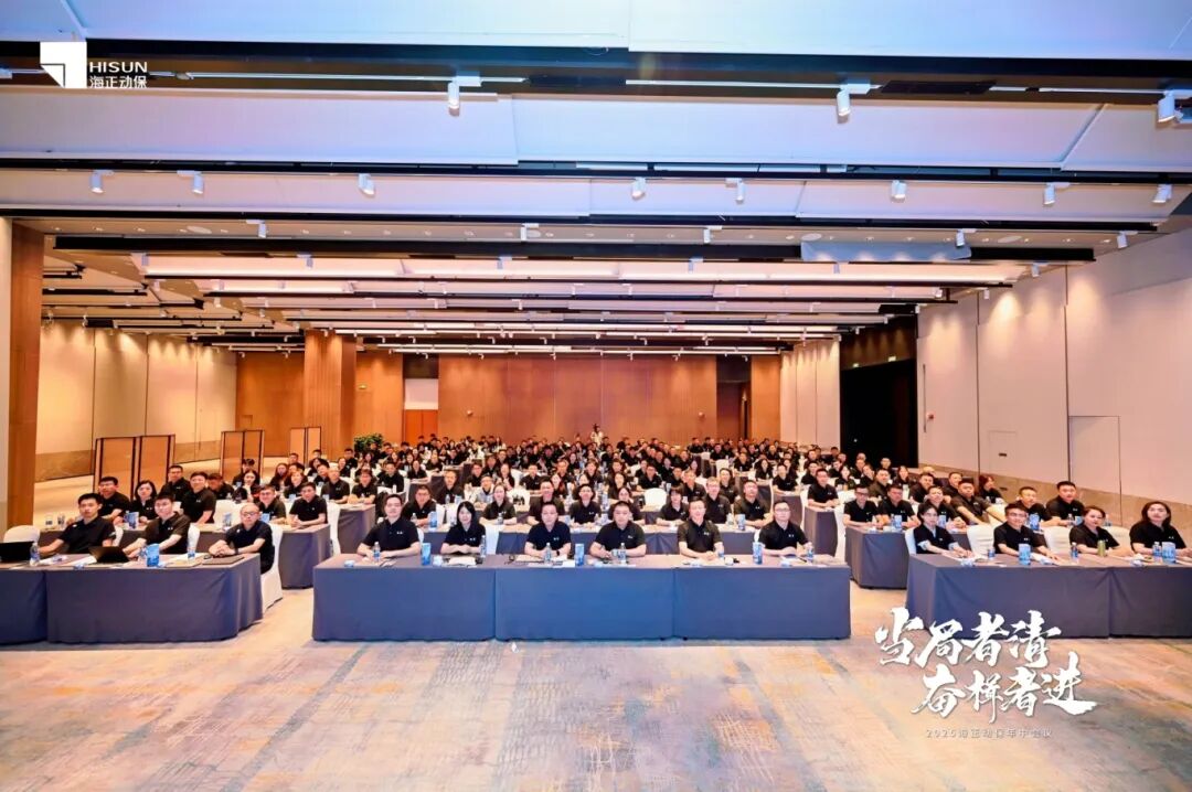 乐天堂fun88动保2025年年中聚会圆满召开：政府者清，，奋楫者进，，共绘生长新蓝图