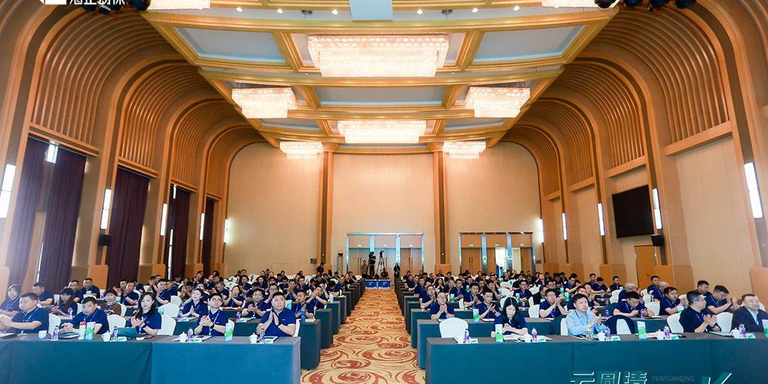 云圆清 轻松长|2024乐天堂fun88动保圆支二联新品宣布会圆满乐成